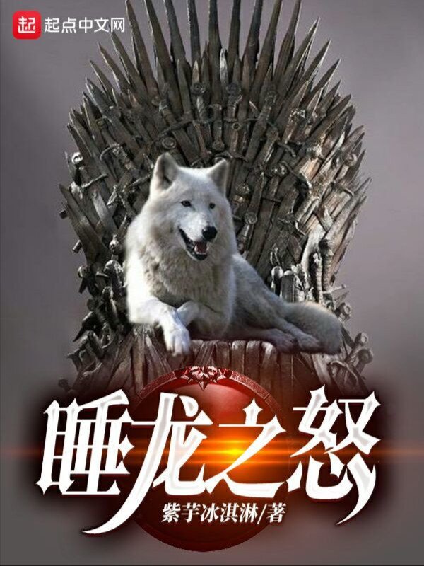 game-of-thrones-thuy-long-chi-no